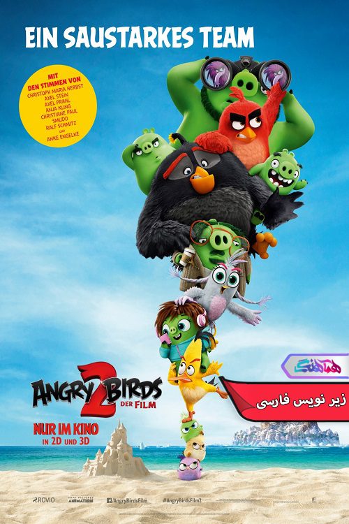 انیمیشن پرندگان خشمگین 2 The Angry Birds- دنیای فیلم وسریال همآهنگ
