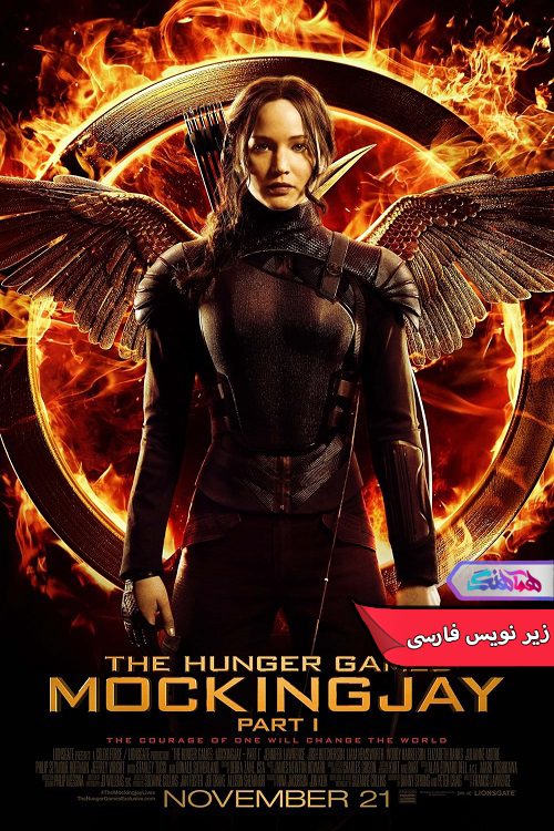 فیلم بازی های مرگبار پارت The Hunger Games Mockingjay Part 1- دنیای فیلم وسریال هماهنگ