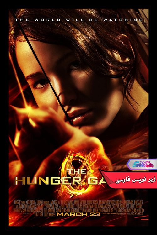 فیلم بازی های مرگبار The Hunger Games 2012- دنیای فیلم و سریال همآهنگ