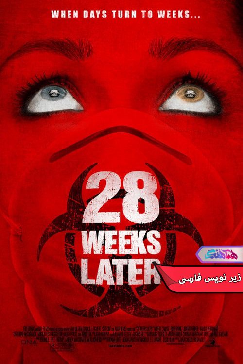 فیلم ۲۸ هفته بعد 28 Weeks Later- دنیای فیلم سریال همآهنگ