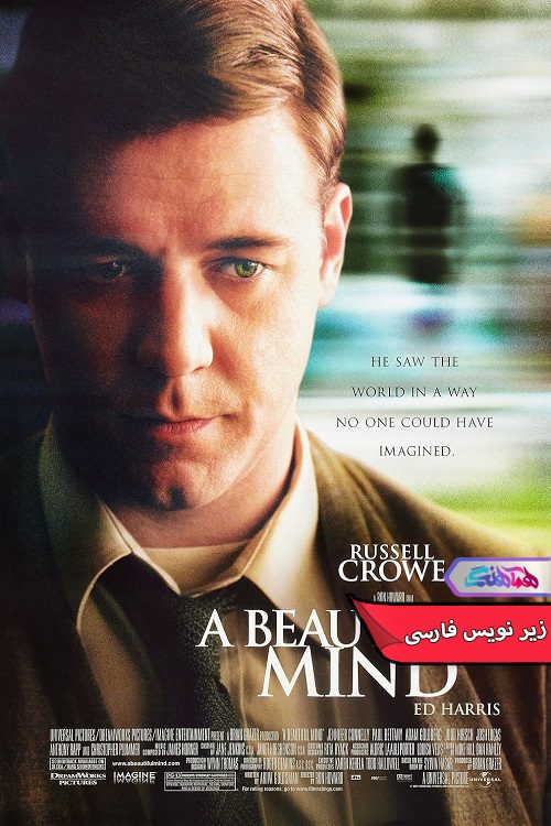 فیلم یک ذهن زیبا A Beautiful Mind 2001- دنیای فیلم وسریال همآهنگ
