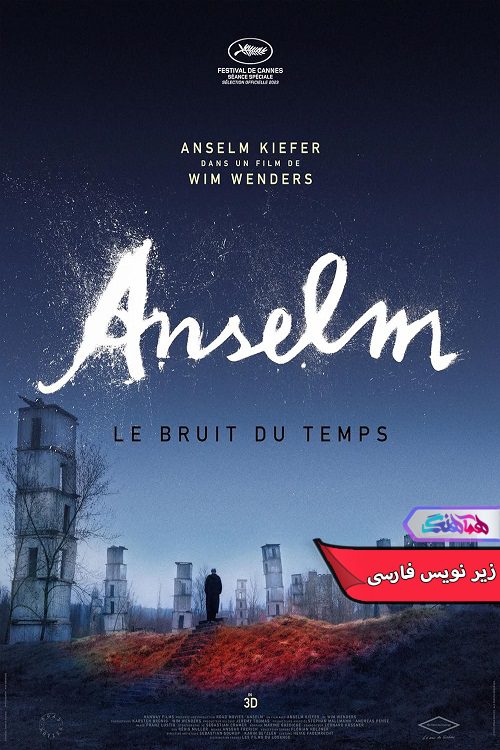 مستند آنسلم Anselm 2023- دنیای فیلم وسریال همآهنگ