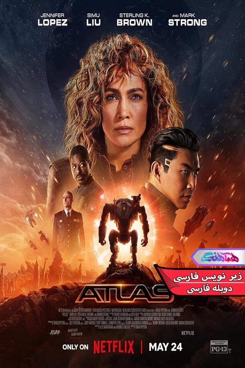 فیلم اطلس Atlas 2024- دنیای فیلم و سریال همآهنگ