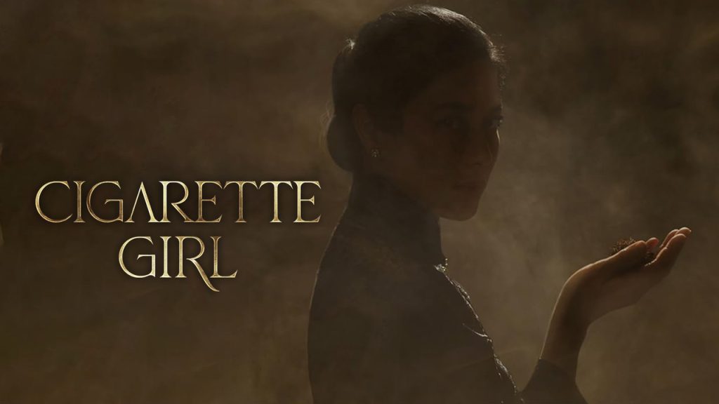 Cigarette girl Hamahang | دنیای فیلم و سریال همآهنگ