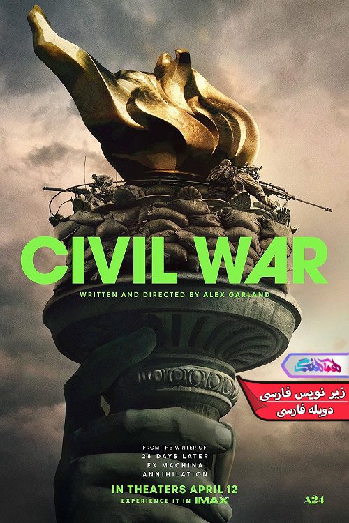 فیلم جنگ داخلی Civil War 2024- دنیای فیلم وسریال همآهنگ