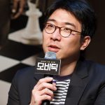 پارک این جی