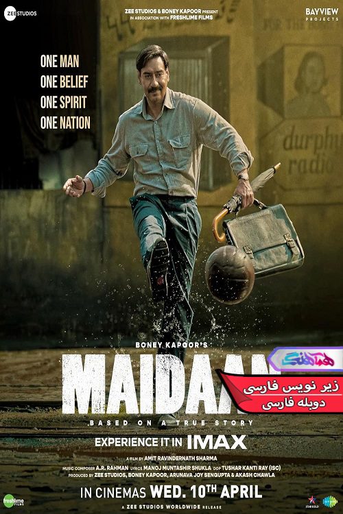 فیلم میدان Maidaan 2024- دنیای فیلم وسریال همآهنگ