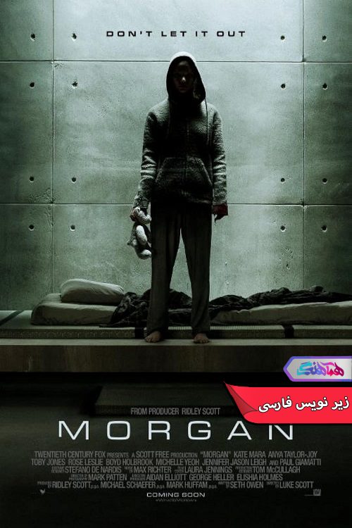 فیلم مورگان Morgan 2016- دنیای فیلم وسریال هماهنگ