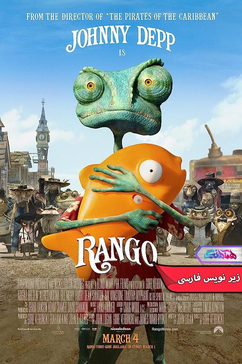 انیمیشن رنگو Rango 2011- دنیای فیلم وسریال همآهنگ