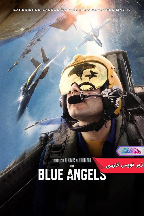 مستند فرشته های آبی The Blue Angels 2024- دنیای فیلم وسریال همآهنگ