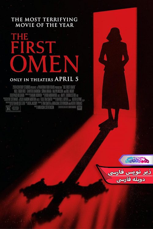 فیلم اولین طالع نحس The First Omen 2024- دنیای فیلم وسریال همآهنگ