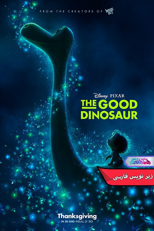 انیمیشن دایناسور خوب The Good Dinosaur 2015- دنیای فیلم وسریال هماهنگ