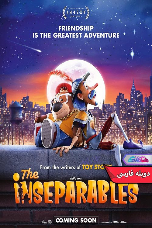 انیمیشن جدا نشدنی ها The Inseparables 2023- دنیای فیلم و سریال همآهنگ