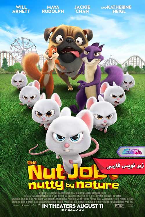 انیمیشن عملیات آجیلی The Nut Job 2 -دنیای فیلم و سریال همآهنگ