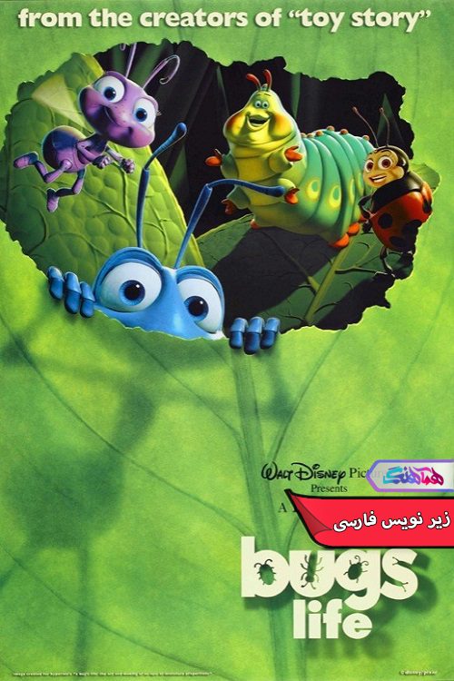 انیمیشن زندگی یک حشره A Bug's Life 1998- دنیای فیلم وسریال همآهنگ