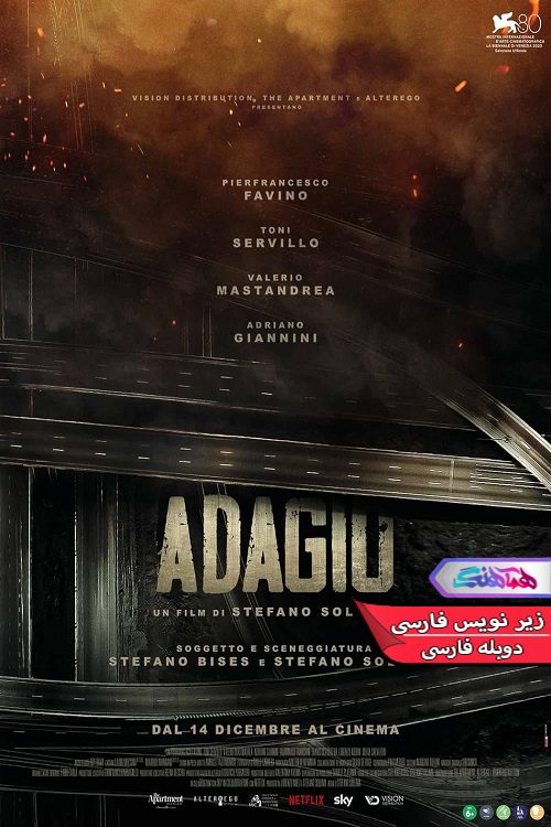 فیلم آداجیو Adagio 2023-دنیای فیلم وسریال همآهنک