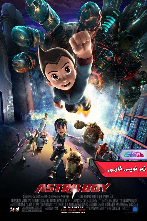 انیمیشن پسر فضایی Astro Boy 2009- دنیای فیلم وسریال همآهنگ