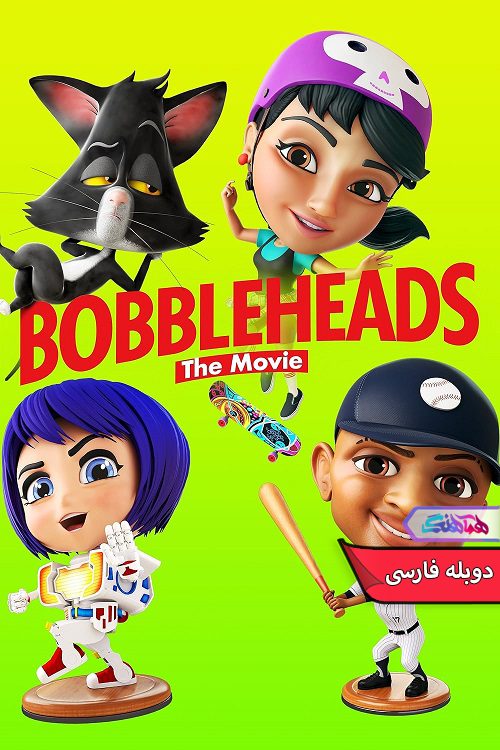 انیمیشن کله حبابی ها Bobbleheads The Movie 2020- دنیای فیلم وسریال همآهنگ