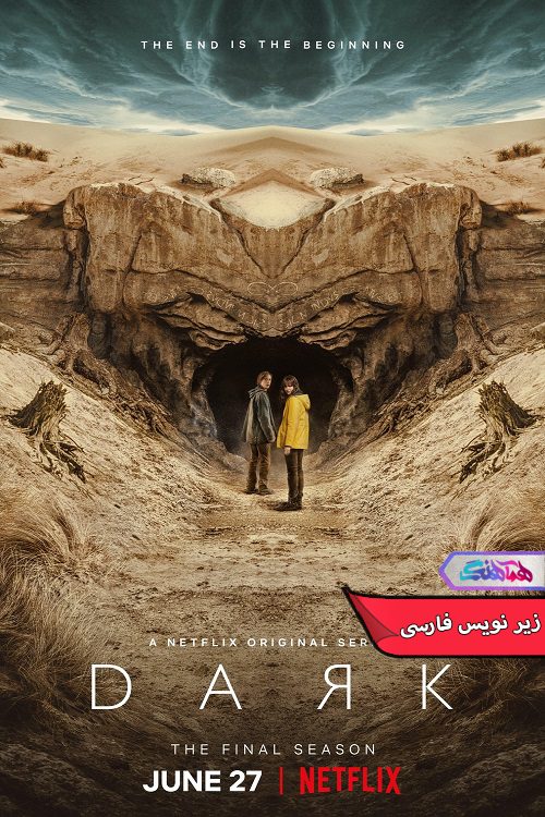 سریال تاریک Dark 2017- دنیای فیلم سریال همآهنگ