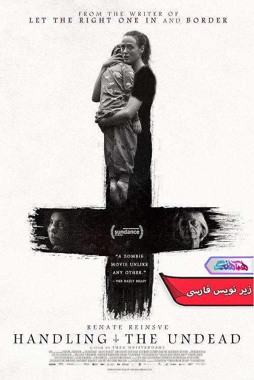 فیلم رسیدگی به مردگان Handling the Undead 2024- دنیای فیمل وسریال هماهنگ