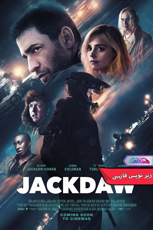 فیلم کلاغ سیاه Jackdaw 2023- دنیای فیلم وسریال همآهنگ