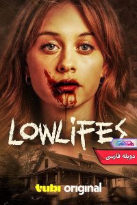 فیلم زندگی کثیف Lowlifes 2024-دنیای فیلم وسریال همآهنگ