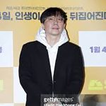 ما دائه یون