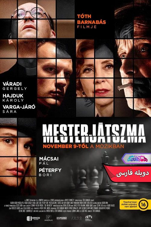 فیلم استاد بازی Mastergame 2023-دنیای فیلم وسریال همآهنگ