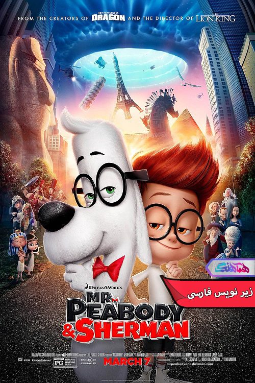 انیمیشن آقای پیبادی و شرمن Mr. Peabody & Sherman 2014- دنیای فیلم وسریال همآهنگ