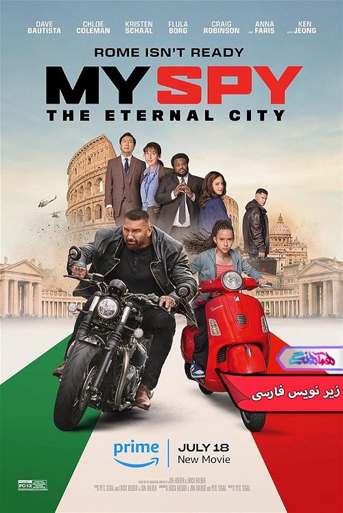 فیلم جاسوس من: شهر ابدی My Spy The Eternal City 2024- دنیای فیلم وسریال همآهنگ