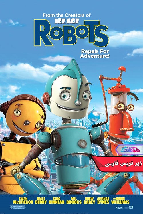 انیمیشن ربات ها Robots 2005- دنیای فیلم وسریال همآهنگ