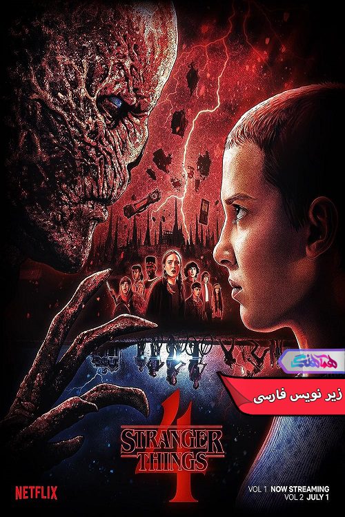 سریال چیزهای عجیب Stranger Things 2016- دنیای فیلم وسریال هماهنگ