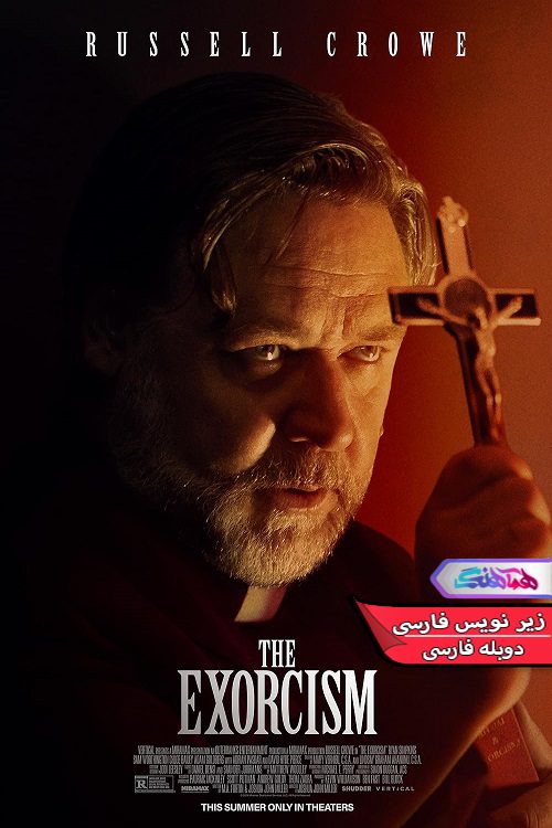 فیلم جن گیری The Exorcism 2024- دنیای فیلم وسریال همآهنگ