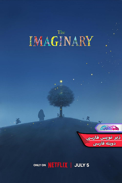 انیمه خیالی The Imaginary 2023- دنیای فیلم وسریال همآهنگ