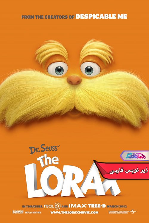 انیمیشن لوراکس The Lorax 2012- دنیای فیلم وسریال هماهنگ