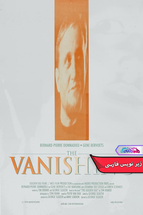 فیلم ناپدید شدن The Vanishing 1988- دنیای فیلم وسریال همآهنگ