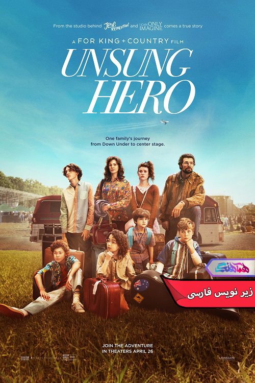 فیلم قهرمان ناخوانده Unsung Hero 2024- دنیای فیلم وسریال هماهنگ