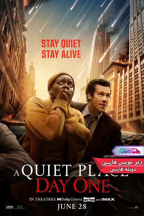 فیلم یک مکان ساکت: روز اول A Quiet Place Day One 2024- دنیای فیلم وسریال همآهنگ