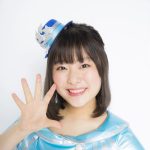 آئوی موریتا