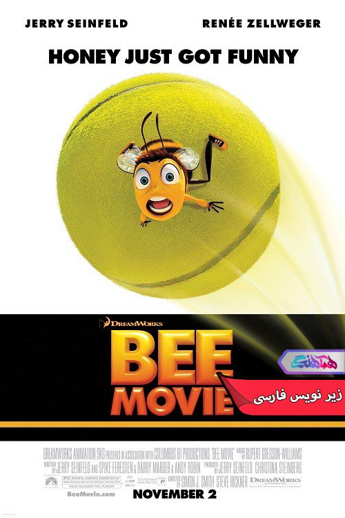 انیمیشن بری زنبوری Bee Movie 2007- دنیای فیلم وسریال همآهنگ