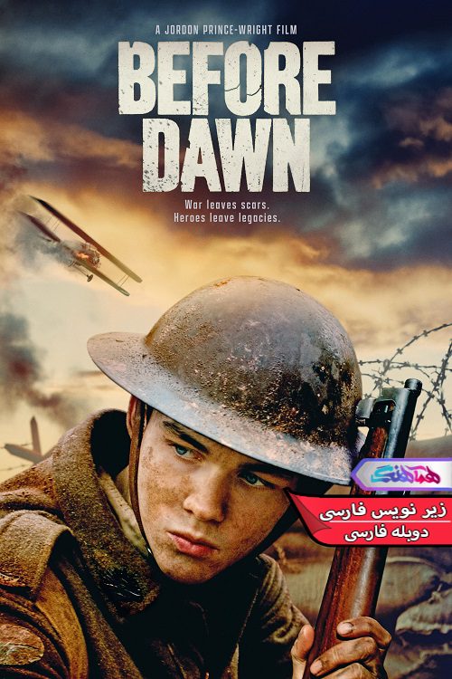 فیلم پیش از سپیده‌ دم Before Dawn 2024- دنیای فیلم و سریال همآهنگ