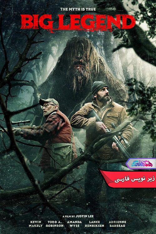 فیلم افسانه بزرگ Big Legend 2018- دنیای فیلم وسریال همآهنگ