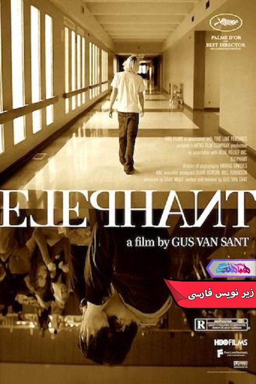 فیلم فیل Elephant 2003- دنیای فیلم وسریال هماهنگ