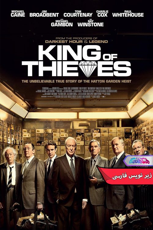 فیلم سینمایی پادشاه دزدان King of Thieves 2018- دنیای فیلم وسریال همآهنگ