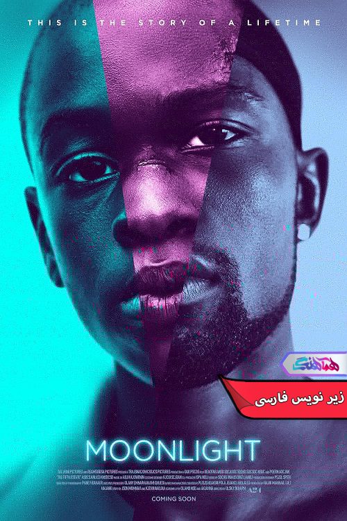 فیلم مهتاب Moonlight 2016- دنیای فیلم و سریال همآهنگ