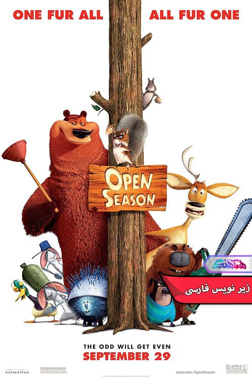 انیمیشن فصل شکار Open Season 2006- دنیای فیلم و سریال همآهنگ