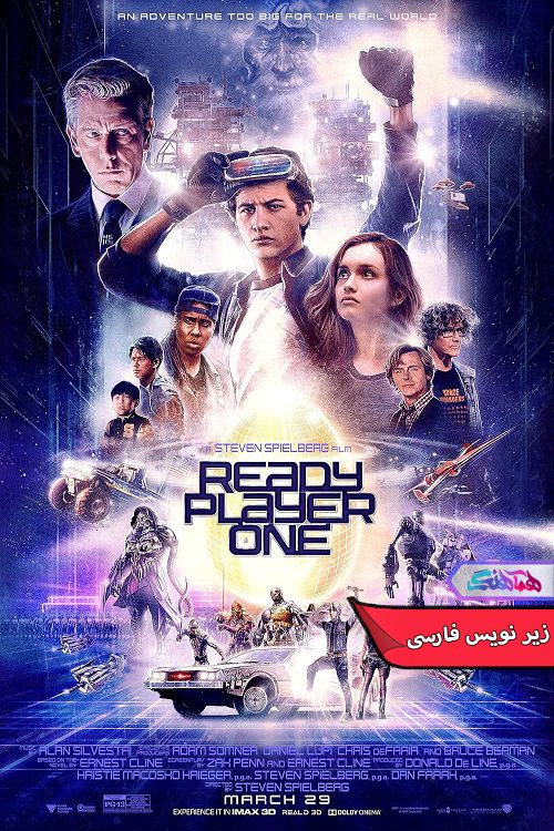 فیلم بازیکن شماره یک آماده Ready Player One 2018- دنیای فیلم وسریال هماهنگ