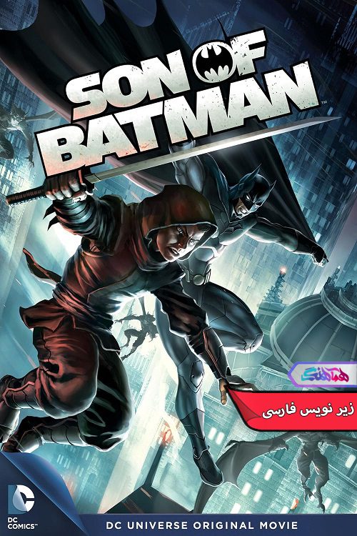 انیمیشن پسر بتمن Son of Batman 2014- دنیای فیلم وسریال هماهنگ