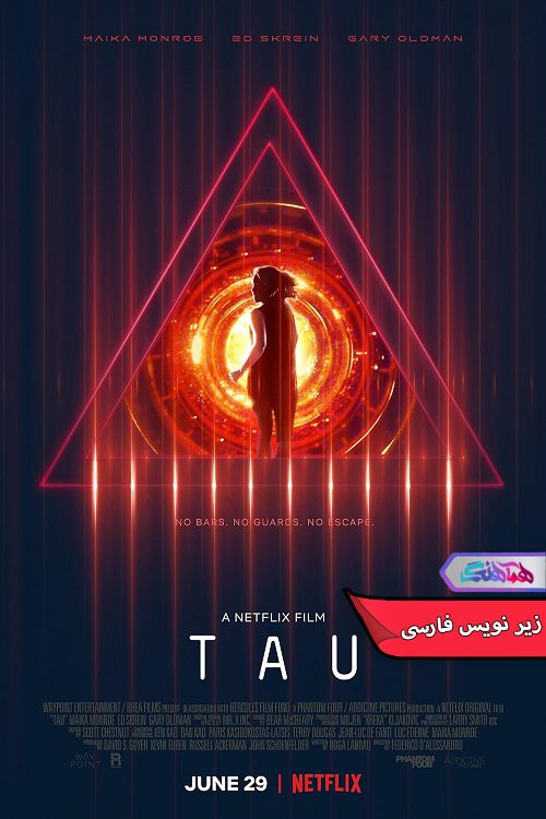 فیلم تائو Tau 2018- دنیای فیلم وسریال همآهنگ