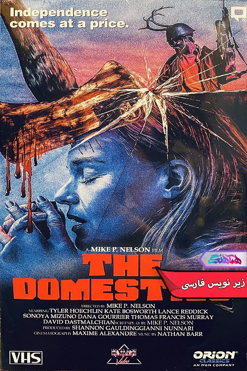 فیلم بومی ها The Domestics 2018- دنیای فیلم وسریال همآهنگ